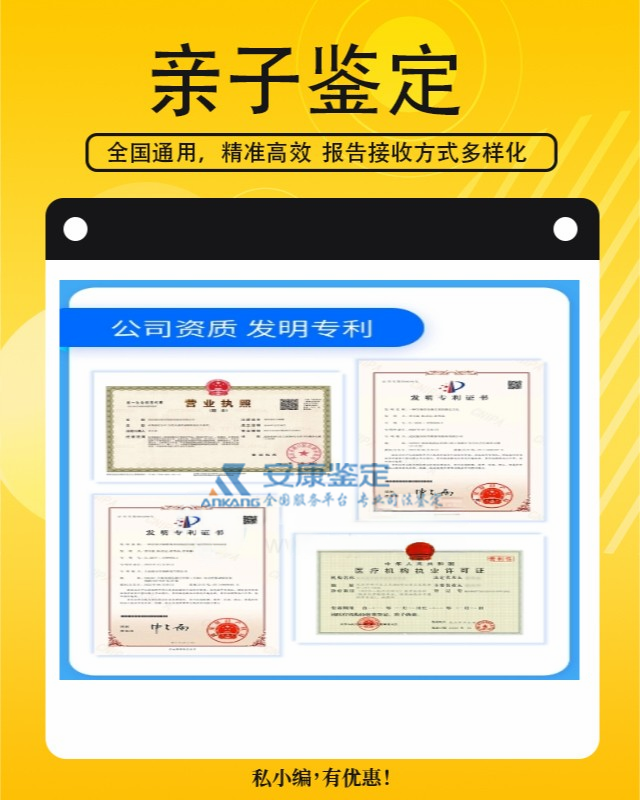 太康个人亲子鉴定多少钱费用 太康个人亲子鉴定多少钱费用